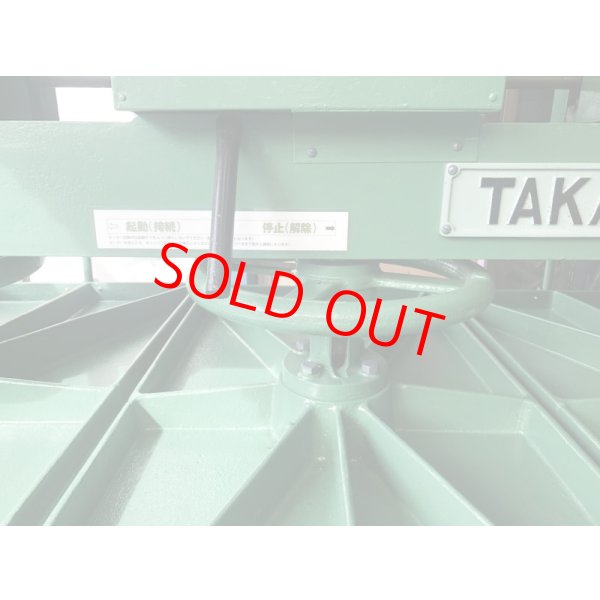 画像10: 高木プレス機Ｅ－ＨＦ３ (10)