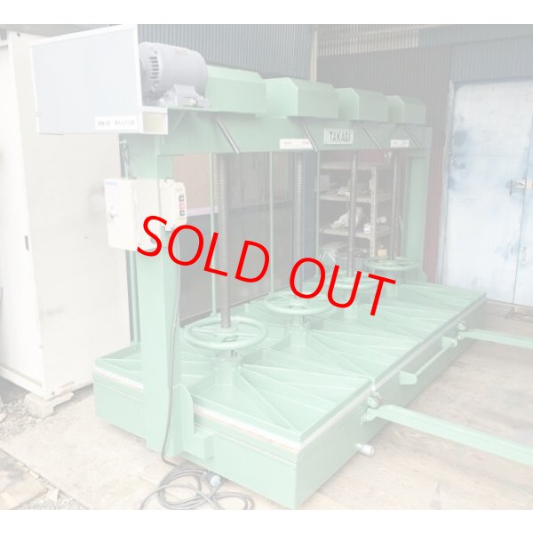 画像4: 高木プレス機Ｅ－ＨＦ３ (4)