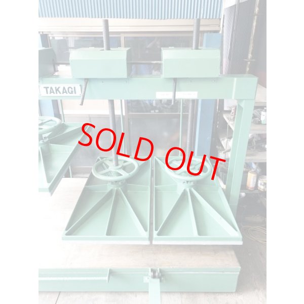 画像9: 高木プレス機Ｅ－ＨＦ３ (9)