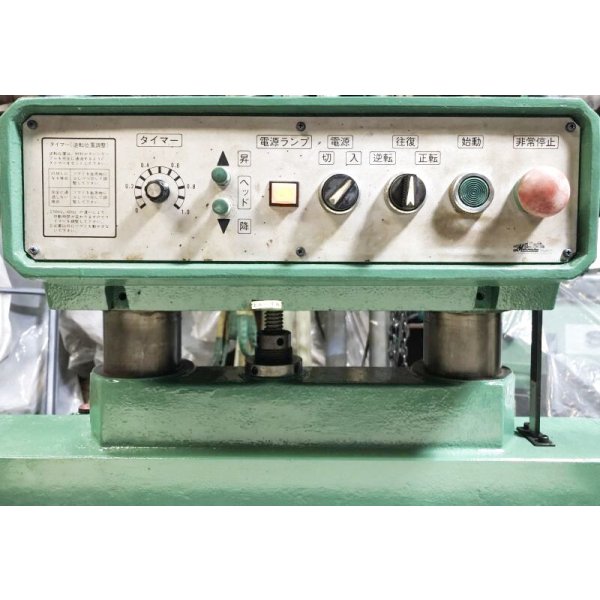 画像7: 丸仲超仕上機ロイヤルカイテン25-III (7)