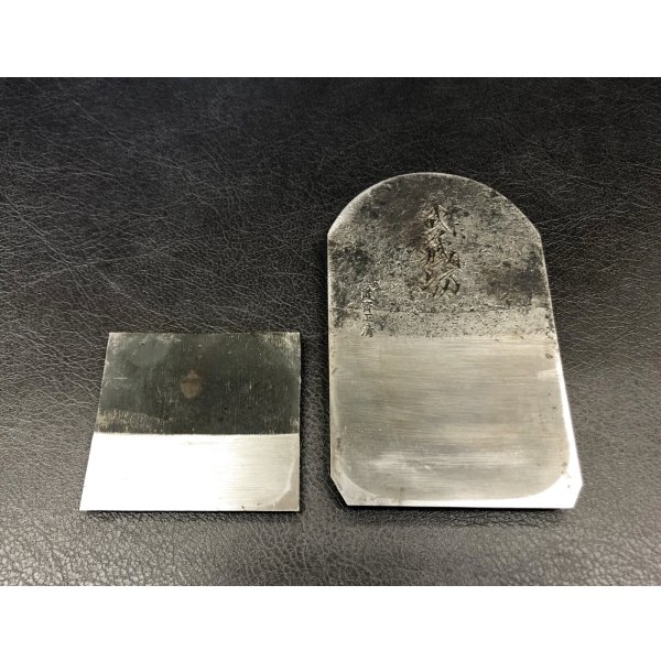 画像5: 貫斉正清【武蔵坊】　寸八　鉋 (5)