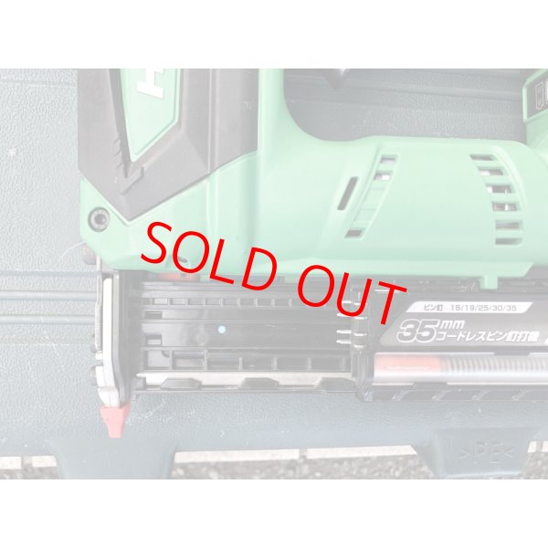 画像4: HiKOKIコードレスピン釘打機NP18DSAL (4)