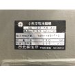 画像8: 日立コンプレッサ（ベビコン）2.2P-9.5V5型 (8)