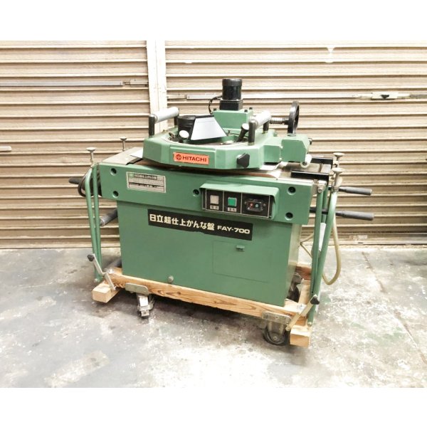 画像3: 日立超仕上げ機　FAY-700 (3)