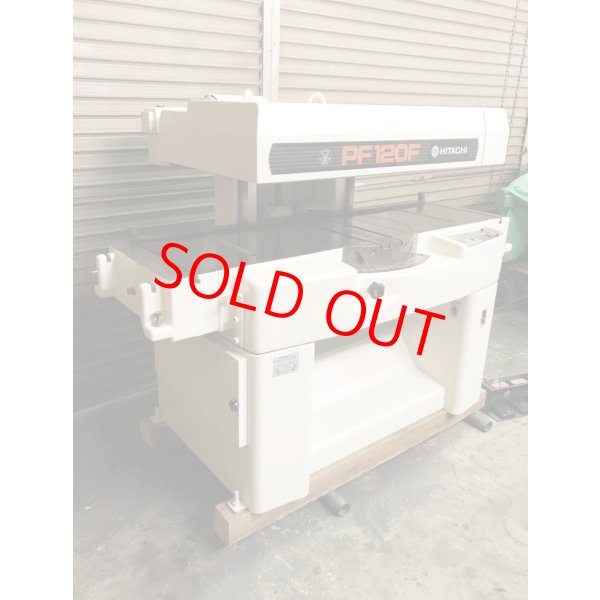 画像3: 日立超仕上げ機　PF120F (3)