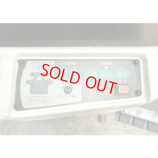 画像7: 日立超仕上げ機　PF120F (7)