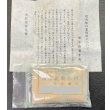 画像6: 碓氷健吾作【寿一】　寸八鉋 (6)