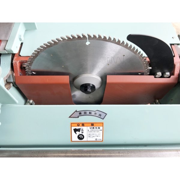 画像8: 協和ペティワーク PW−300WS (8)