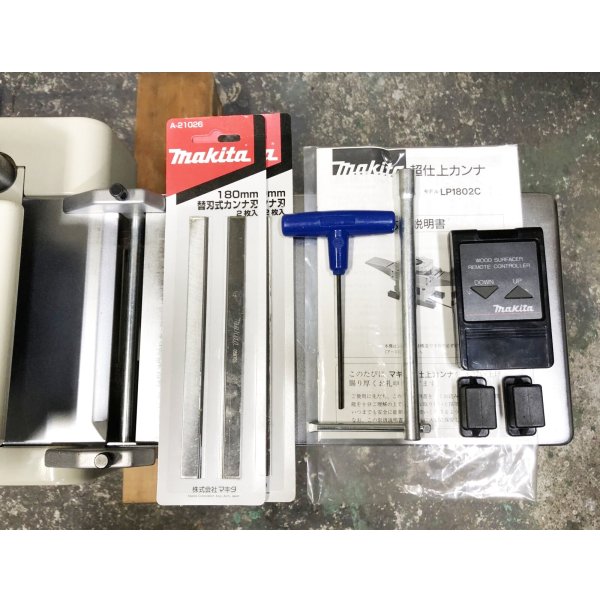 画像12: マキタ超仕上カンナLP1802C (12)