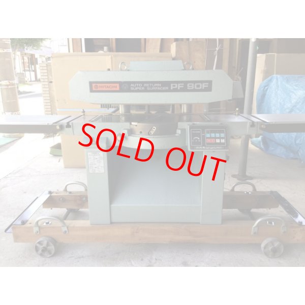 画像3: 日立オートリターン超仕上げ機　PF90F (3)
