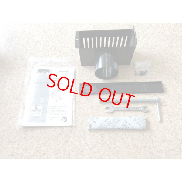 画像9: マキタ自動かんな盤2031S (9)