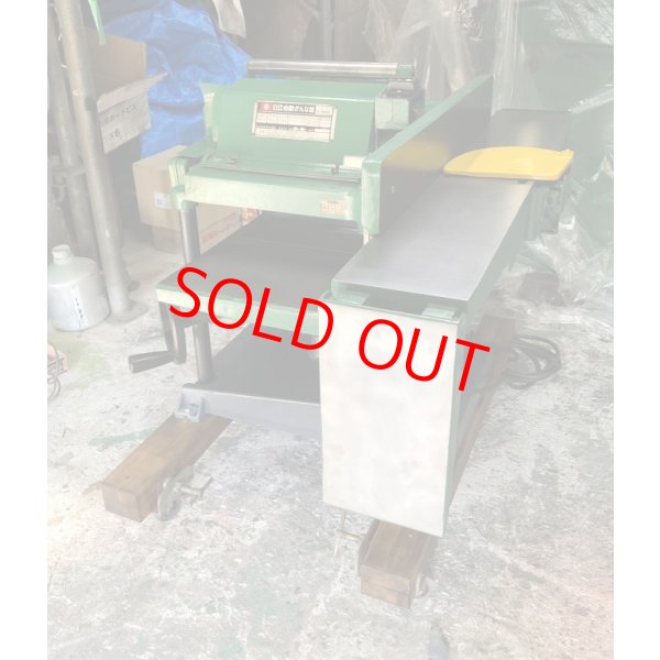 画像3: 日立自動かんな盤F-1000 (3)