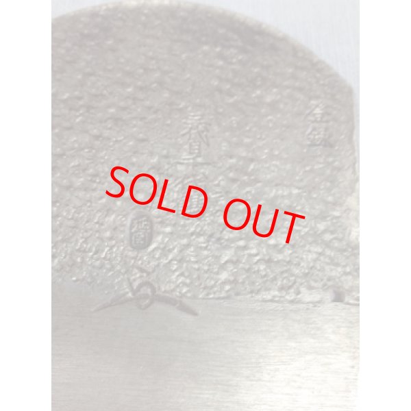 画像3: 千代鶴延国　延国　寸八 (3)