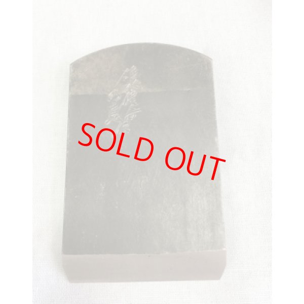 画像5: 無限乃夢　寸八（碓氷健吾・明恵作） (5)