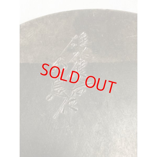 画像6: 無限乃夢　寸八（碓氷健吾・明恵作） (6)